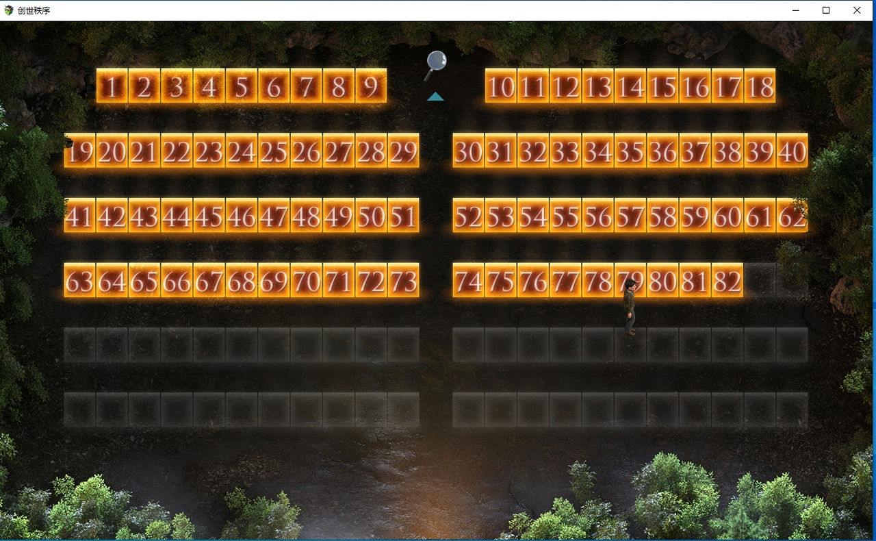 创世秩序游戏背景